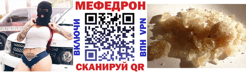 Цена Воскресенск Марихуана  Меф мяу мяу  АМФЕТАМИН  А ПВП  ГАШ  Кокаин 