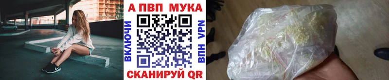 A-PVP СК КРИС  Воскресенск 