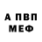 МЕТАДОН кристалл Maksym Babii
