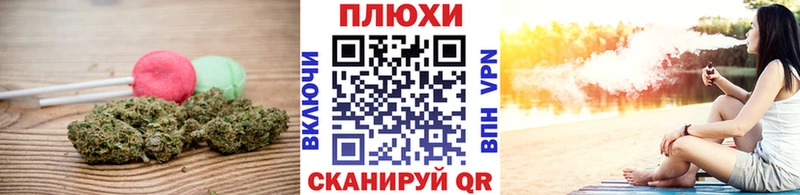 Печенье с ТГК конопля  Воскресенск 