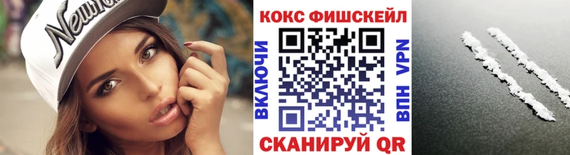КОКАИН 97%  купить закладку  Воскресенск 