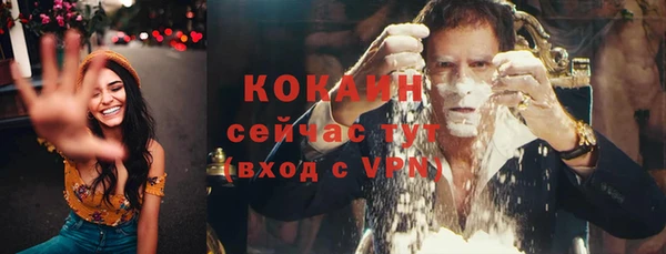 ешки Беломорск