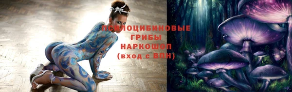мефедрон мука Белокуриха