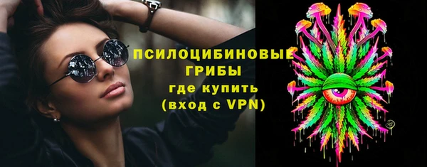кристаллы Белоозёрский