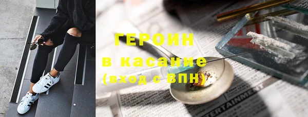 кристаллы Белоозёрский