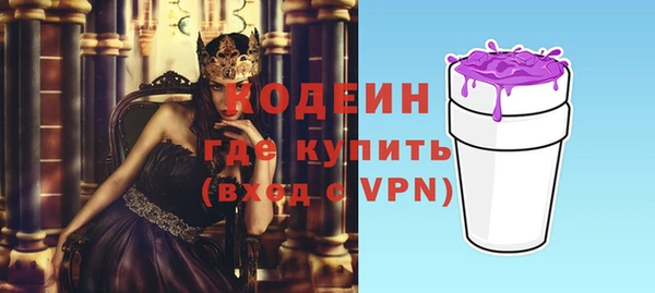 кристаллы Белоозёрский