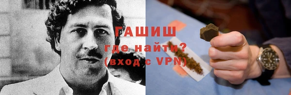 мефедрон мука Белокуриха
