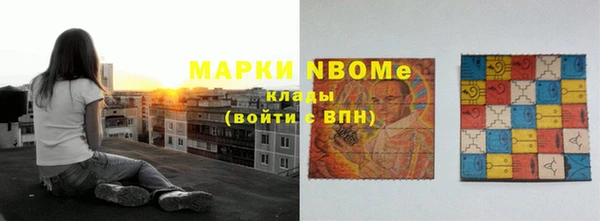 кристаллы Белоозёрский