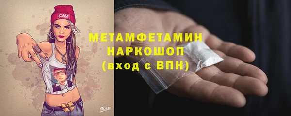 ешки Беломорск