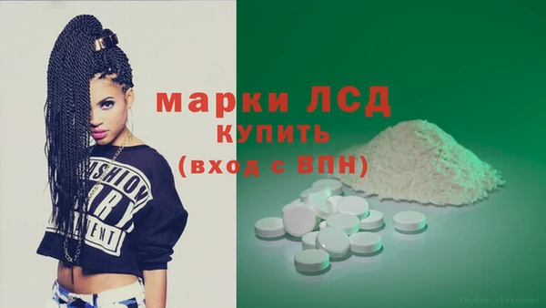 кристаллы Белоозёрский