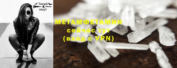 мефедрон мука Белокуриха