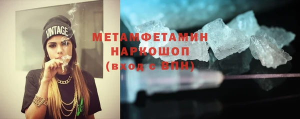 мефедрон мука Белокуриха