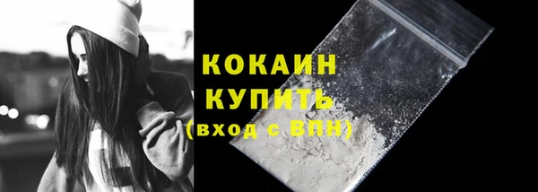 мефедрон мука Белокуриха
