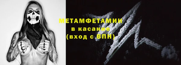 кристаллы Белоозёрский