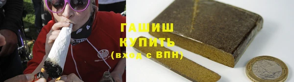 мефедрон мука Белокуриха