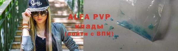 ешки Беломорск