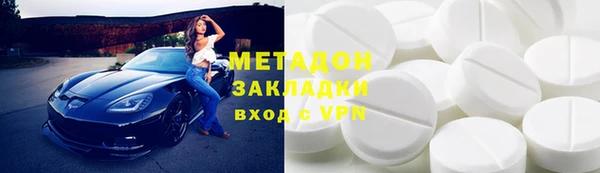 кристаллы Белоозёрский