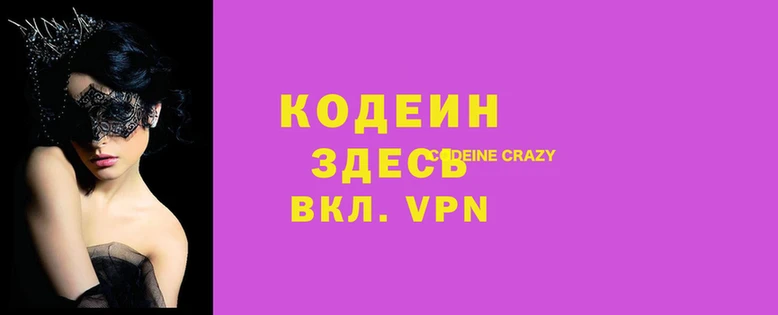 кристаллы Белоозёрский