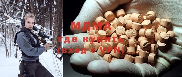 кристаллы Белоозёрский