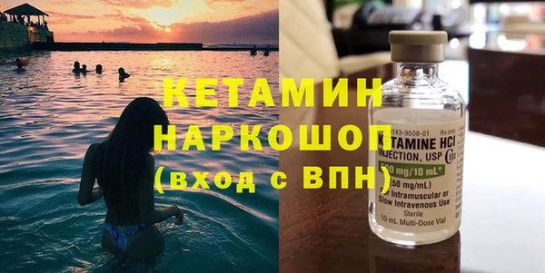 мефедрон мука Белокуриха