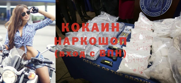 кристаллы Белоозёрский