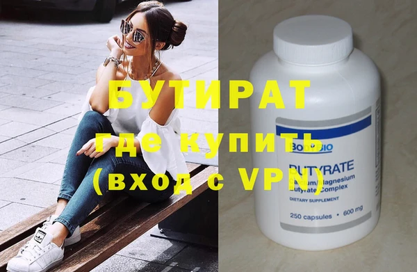 кристаллы Белоозёрский