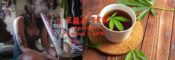 мефедрон мука Белокуриха