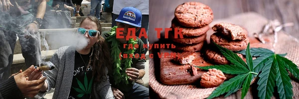 мефедрон мука Белокуриха