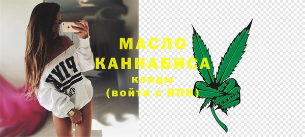 кристаллы Белоозёрский
