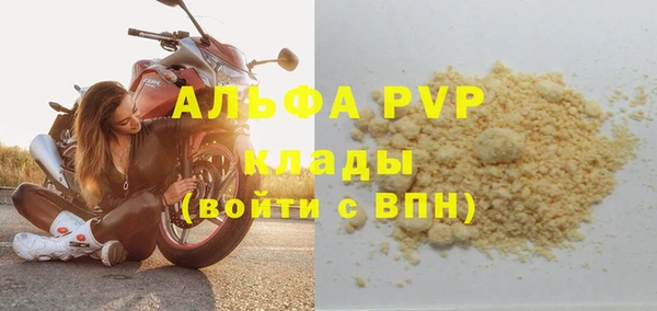 мефедрон мука Белокуриха