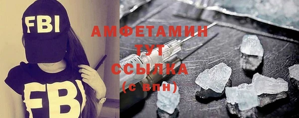 кристаллы Белоозёрский