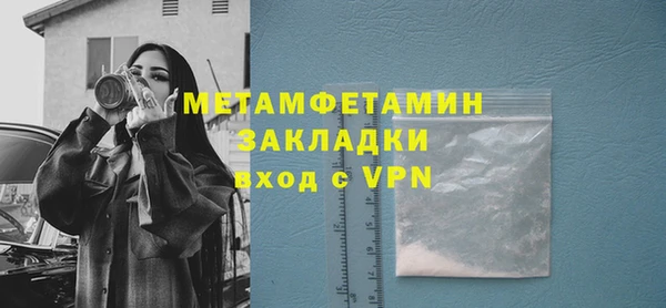 ешки Беломорск
