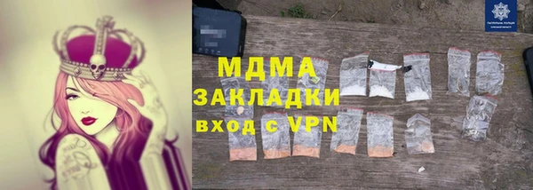 мефедрон мука Белокуриха