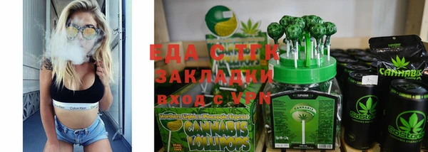 мефедрон мука Белокуриха