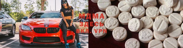 кристаллы Белоозёрский