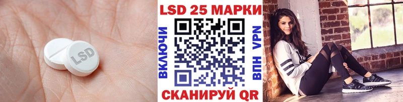 KRAKEN сайт  Воскресенск  Лсд 25 экстази кислота 