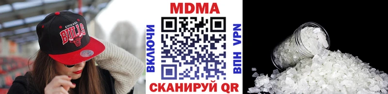 нарко площадка как зайти blacksprut ссылка МДМА crystal Воскресенск закладки