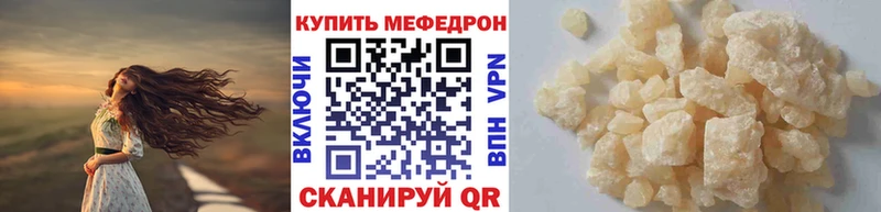 omg зеркало  закладки  Воскресенск  МЕФ VHQ 