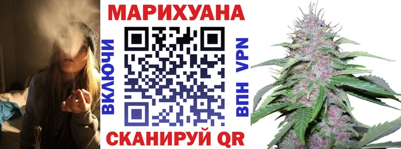 Марихуана конопля  Воскресенск 